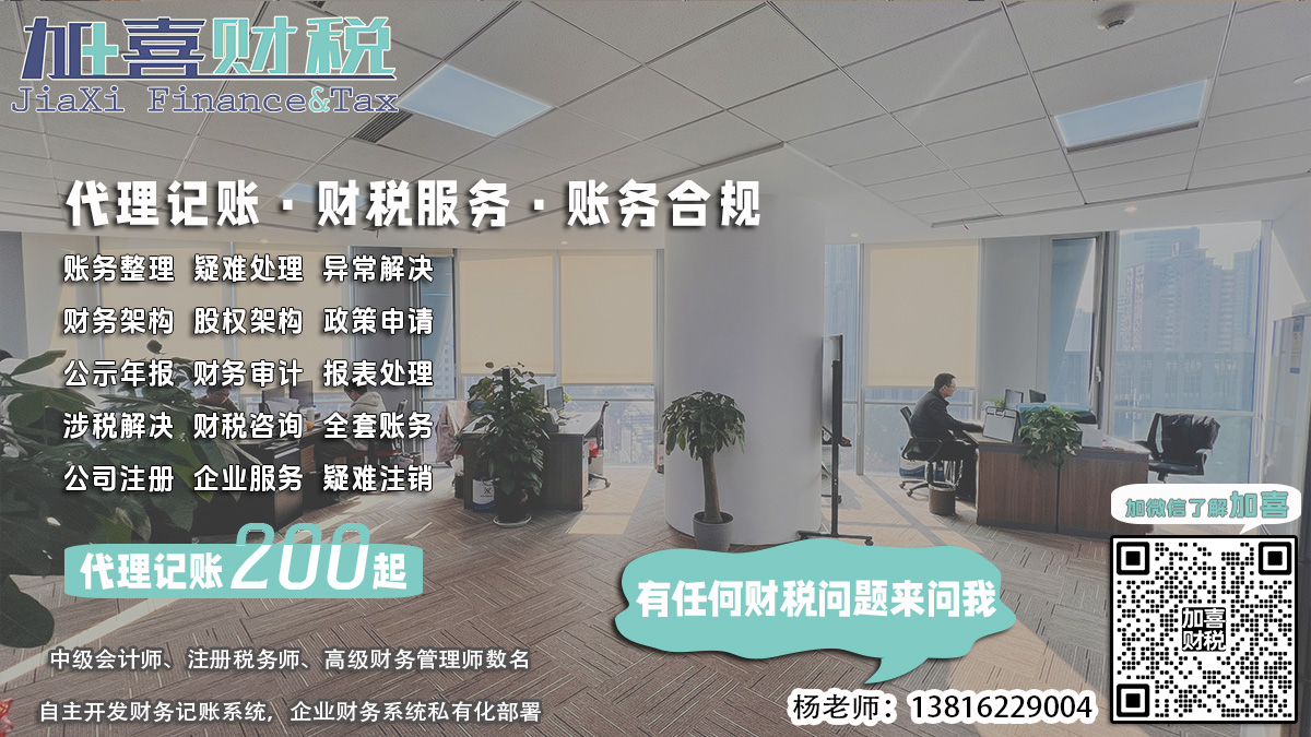 税务代理，如何协助企业税务合规性评估？